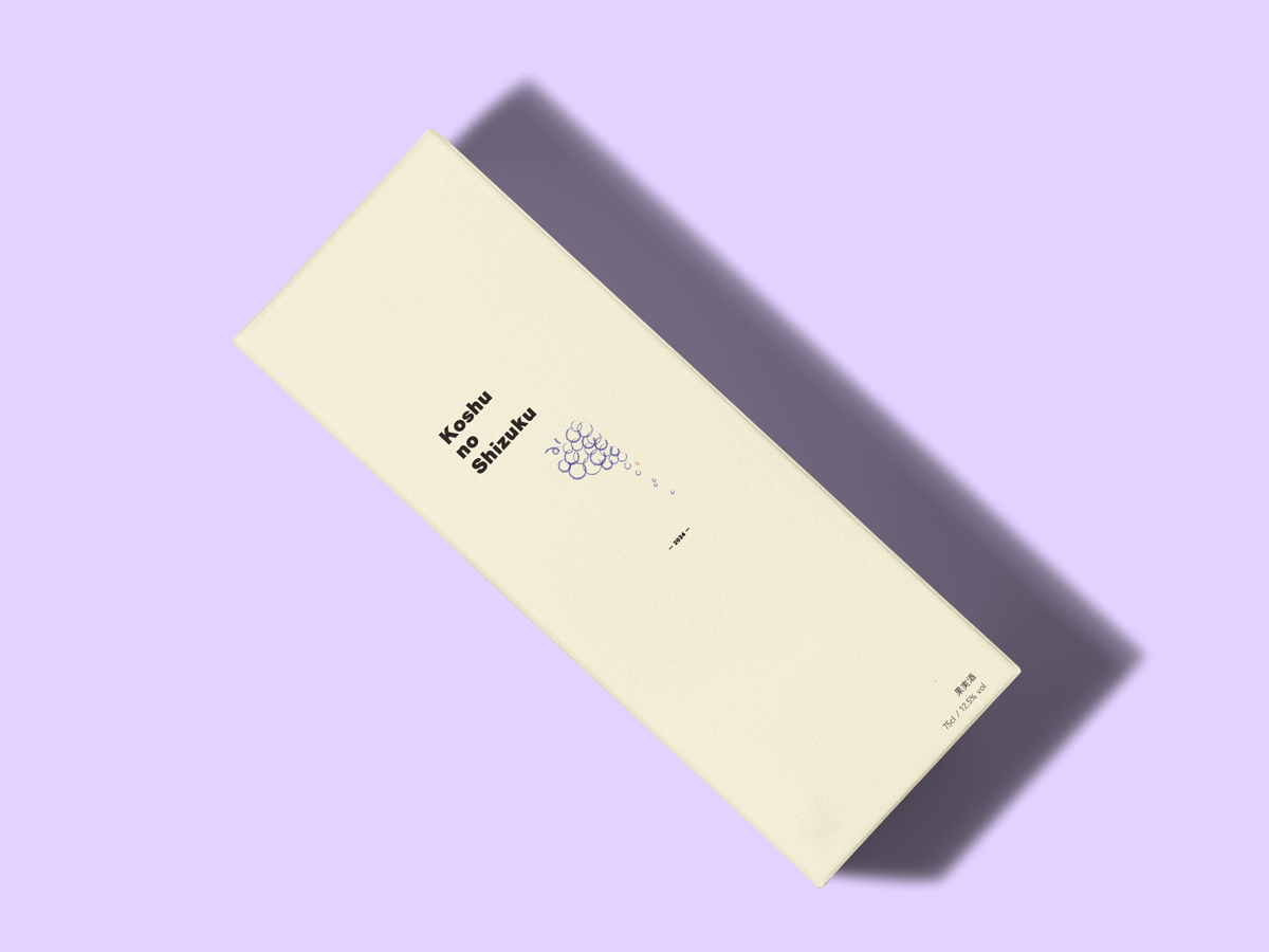 Wine Label