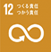 sdgsアイコン